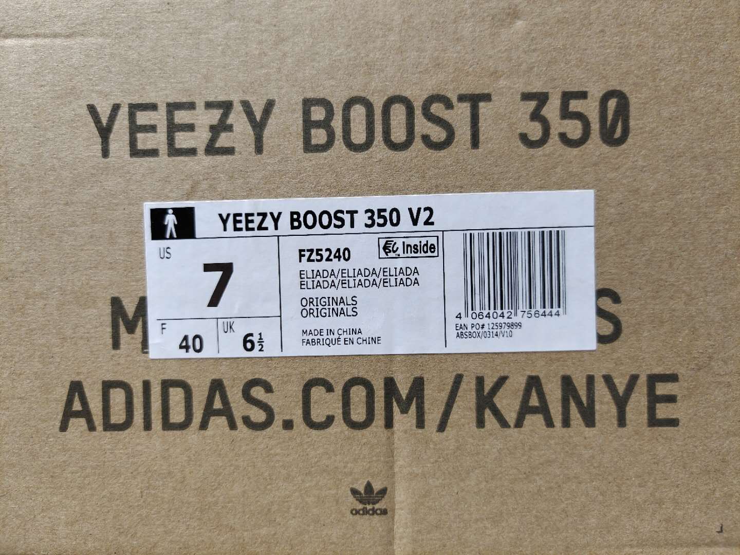 SAND TAUPE V2 image 2